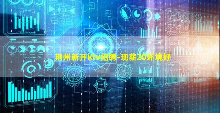 鄂尔多斯酒吧招聘